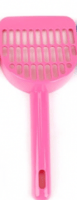 وردي Pink