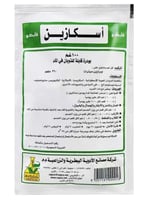 اسكازين طار للديدان للقطط والطيور والحيوانات المجت...