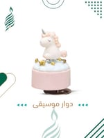 دوار موسيقى