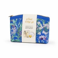 مجموعة لِين للعناية - شنطة جلدية