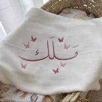 بطانية مع تطريز - أبيض