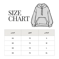 بلوفر سكري اوفر سايز حسب الطلب