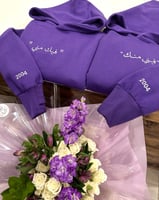 هودي فيني منك - فيك مني