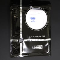 فنيلة الصفوة دائري