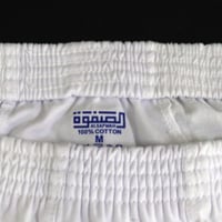 هاف قطن الصفوة