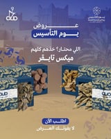 بكج mix تايجر