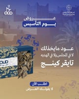 عود تايقر كينج A