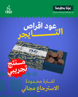 عود أقراص تايقر