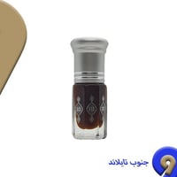 ربع تولة دهن جنوب تايلاند