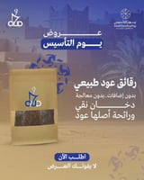 أوقية رقائق فيتنامي طبيعية 100% فاخرة