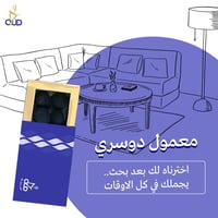 بكج الخير ( 3+3) \\\= 6 أوقيات vip