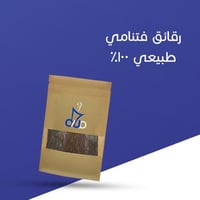 أوقية رقائق فيتنامي طبيعية 100% فاخرة