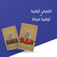 أوقية رقائق فيتنامي طبيعية 100% فاخرة