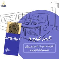 بكج الخير ( 3+3) \\\= 6 أوقيات vip