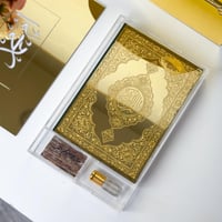 هدية رمضان الفاخرة - بالأسم