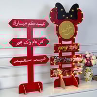 مجموعة استقبال العيد قطعتين