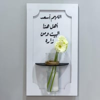 ديكور فاخر وفازة ومبخرة - بدون ورد