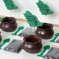 توزيعات زراعية 10 قطع