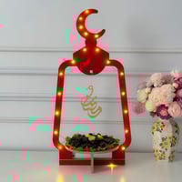 صينية رمضان المضيئة