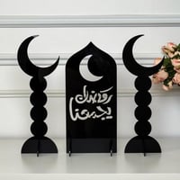 3 ديكورات رمضانية