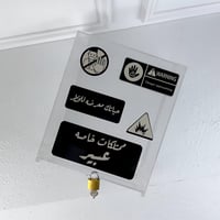 صندوق الممتلكات الخاصه