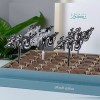 5 قطع تغريسات كل عام و انتم بخير |سلفر