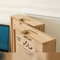 حصالة تحدي التوفير - 10000