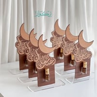 6 توزيعات رمضان مبارك - دهن العود/brown