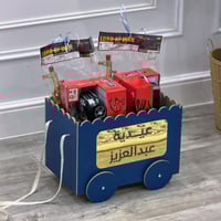 عربة عيدية الطفل - بالأسم