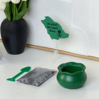 توزيعة زراعية