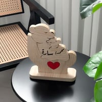 ديكور المحبة العائلي