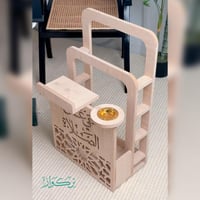 منظم سجاد خشبي + مبخرة + ساتر صلاة