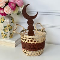 هدية رمضانية فاخرة