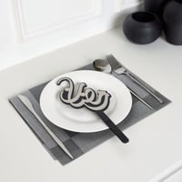 عبارة تقديم صحون | رمضان