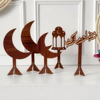 مجموعة رمضان مبارك 5 قطع بني