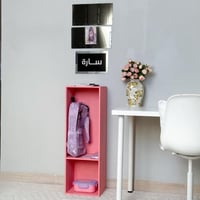 ركن مدرسة الطفل (دولاب + لوحة اسم + البوم صور)