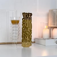 حامل فناجيل (عساكم من عوادة)