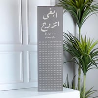 حصالة تحدي 100 الف حجم كبير / فضي