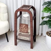 منظم سجاد و استاند مصحف و مبخرة | بني