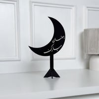 عبارة تقديم مميزة رمضان مبارك