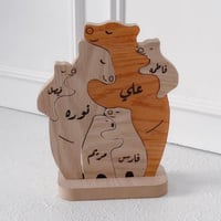 ديكور المحبة العائلي