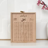 مجموعة 3 حصالات المميزة