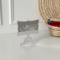 عبارة أهلا رمضان فضي