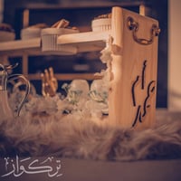 صينية الطبيعة