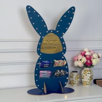 مجموعة استقبال العيد- بالأسم