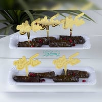 5 قطع تغريسات عساكم من عواده | ذهبي