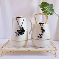 تعليقة ثلاجات عبارتين (آنستونا - أسفرت وأنورت)