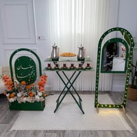 مجموعة إستقبال ضيافة رمضان والعيد