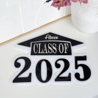 درع تخرج كبير - اسم