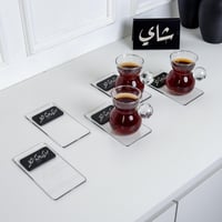 5 قواعد أكواب عبارة مبارك عليكم الشهر